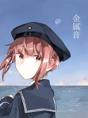 金属音咳嗽录音样本_banner