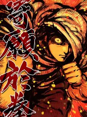 拳愿奥米迦漫画免费下拉式_banner