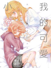 我的可爱女鬼老婆漫画_banner