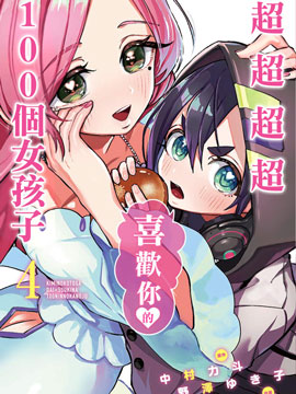 超级女孩漫画画免费读第5画_banner