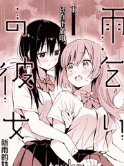 祈雨的女孩_banner