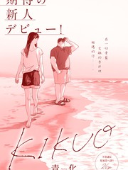 KiKuo画作_banner