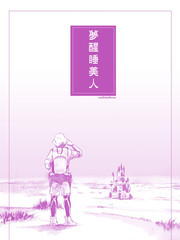 梦醒血未停电影完整版_banner