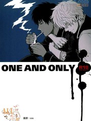 ONE AND ONLY_banner