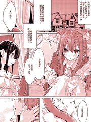 猫耳女仆大小姐漫画_banner