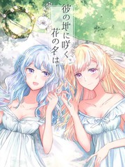 绽放的花朵励志句子_banner