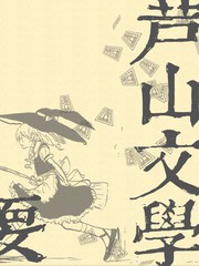 云南大芦山_banner