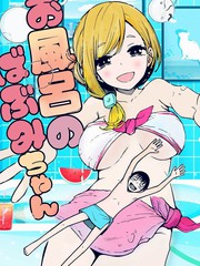 浴室里面的泡泡_banner