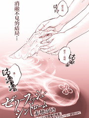 水母妄想症_banner