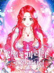 人生就像春天的花朵_banner