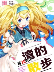 少女前线甘比尔湾_banner