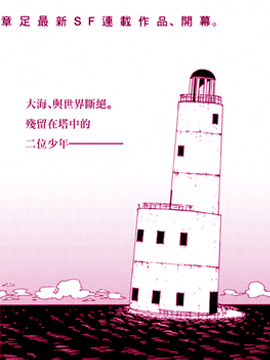 孤独之旅原文全文_banner