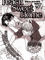 peach sweet home_banner