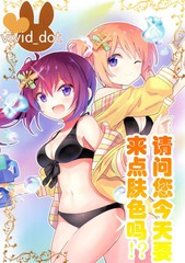 请问您今天要来点兔子吗剧场版_banner