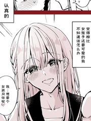 劝同班同学女装_banner