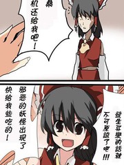 让我们来见证着力量吧漫画内容_banner