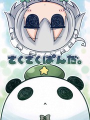 sakusaku panda cookies_banner