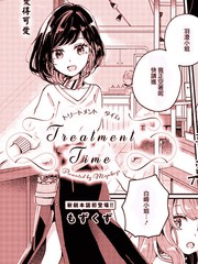 Treatment Time_banner