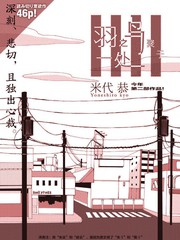 鸟之羽只能做一次吗_banner