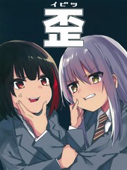 歪歪羞羞汗汗汗漫画_banner