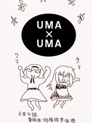 uma雪人_banner