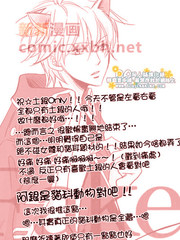 伪装学渣漫画_banner