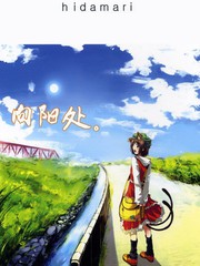 向阳处必有声音_banner