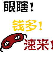 我想成为你的眼泪_banner