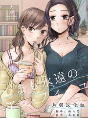 现今也是永远的一页漫画_banner