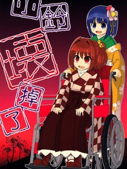 小铃铛变身美女_banner