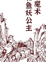 中国魔术_banner