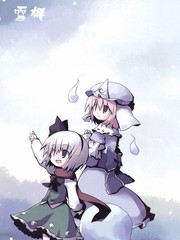 雪樱是什么_banner