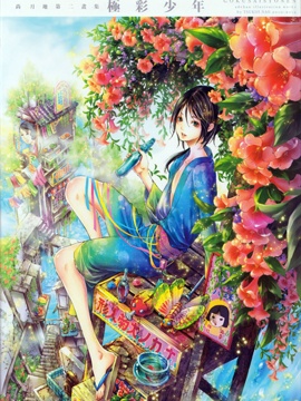 尚月地画册_banner