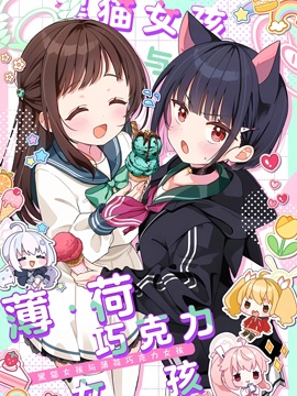 黑猫女孩电影_banner