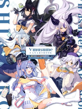 (C103) VmusumeFANARTBOOK (バーチャルYouTuber)_banner