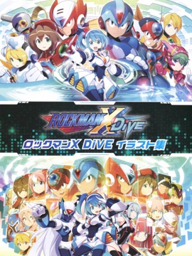 ROCKMAN X DiVE Illusrations