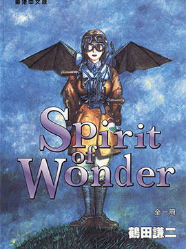 Spirit.of.Wonder_banner