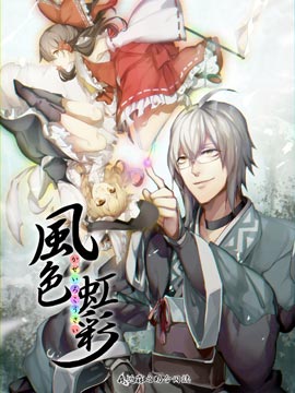 风色幻想5技能_banner