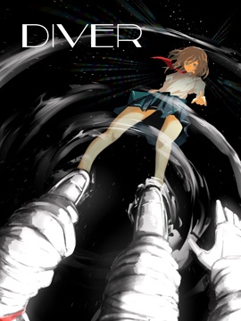 diver完整版_banner