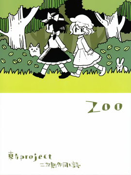 ZOO_banner