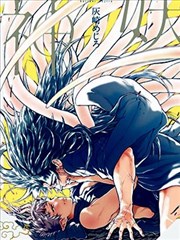 妖怪仰慕的祟神漫画双男主_banner