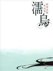 杉菜水姬动漫图片_banner