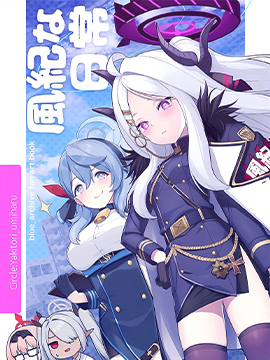 (C102)风纪委的日常_banner