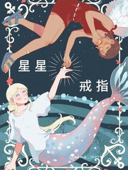 星星戒指双层_banner