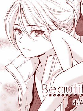 Beautiful girl_banner