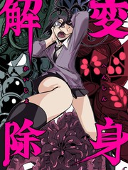 变身漫画_banner