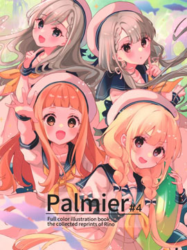 (C100)Palmier#4 (アイドルマスター シンデレラガールズ)_banner