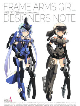 FRAME ARMS GIRL DESIGNERS NOTE_banner