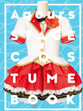 Love Live! Sunshine!! Aqours Stage Costume Book_banner