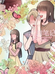 陛下是我的漫画在哪看_banner